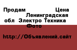 Продам Nikon D5100 › Цена ­ 17 000 - Ленинградская обл. Электро-Техника » Фото   